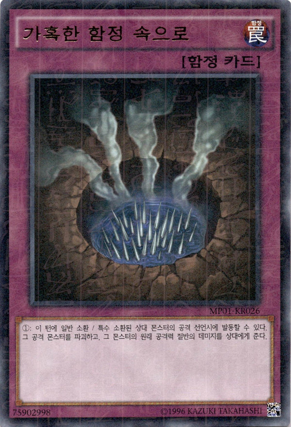 Yugioh Trap Hole Of Spikes MP01-KR026 Millenium Rare Korean NM