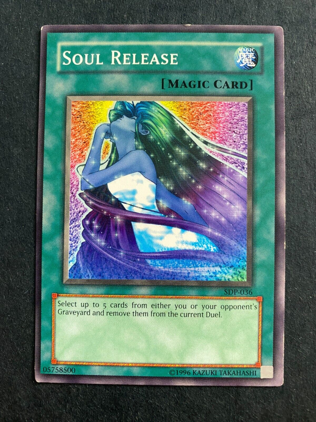 Yugioh Soul Release SDP-036 Common Unlimited Edition HP/MP