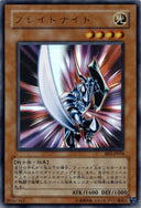 Yugioh Blade Knight BE2-JP034 Ultra Rare Japanese VLP/NM