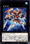 Yugioh Xyz Armor Torpedo AGOV-JP039 Rare Japanese NM