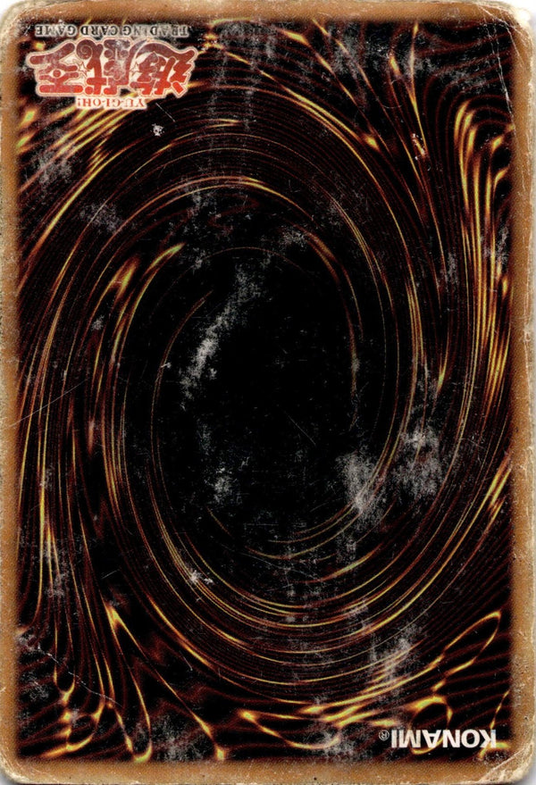 Yugioh Tripwire Beast LOB-104 (Asian English) Common 1st Edition DAMAGED