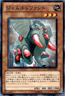 Yugioh Gem Elephant GENF-JP025 Common Japanese NM