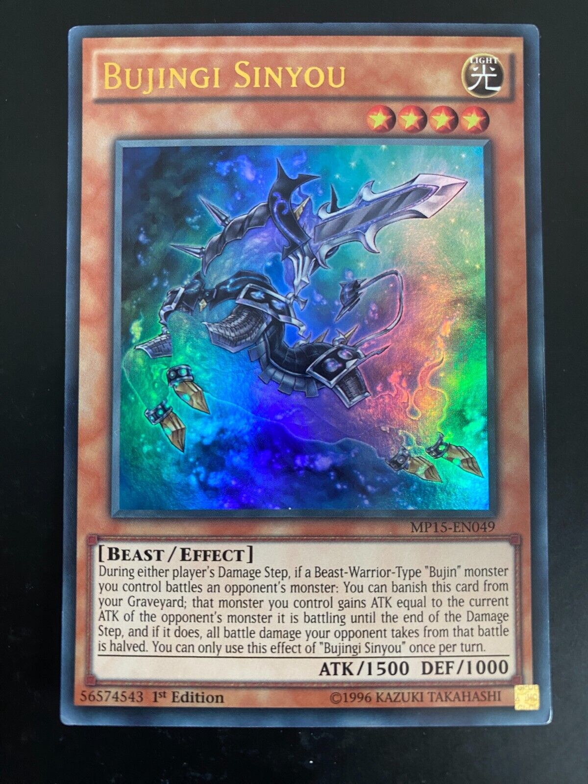 Yugioh Bujingi Sinyou MP15-EN049 Ultra Rare 1st Edition Light play