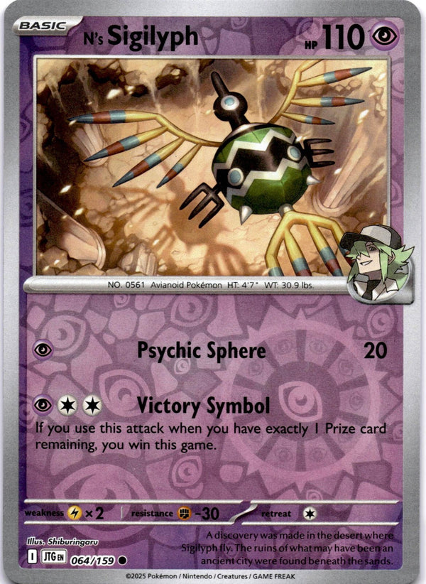 Pokemon N's Sigilyph 064/159 Journey Together Reverse Holo NM
