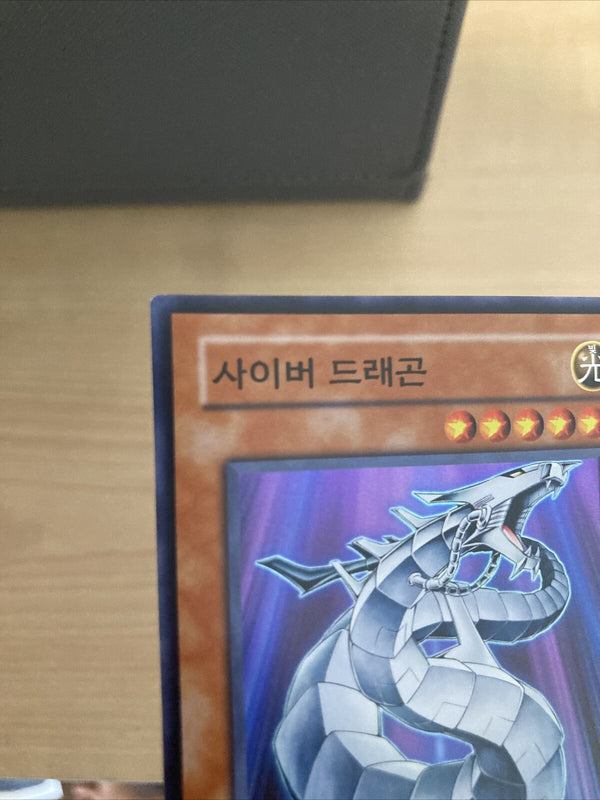 Yugioh Cyber Dragon CRV-KR015 Korean Super Rare Unlimited NM