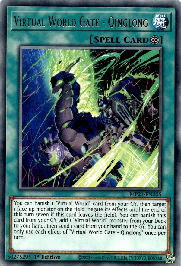 Yugioh Virtual World Gate - Qinglong MP21-EN205 Rare 1st Edition NM