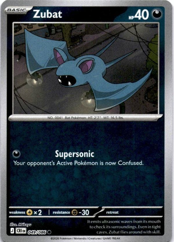 Pokemon Zubat 049/086 Chaos Rising Reverse Holo NM