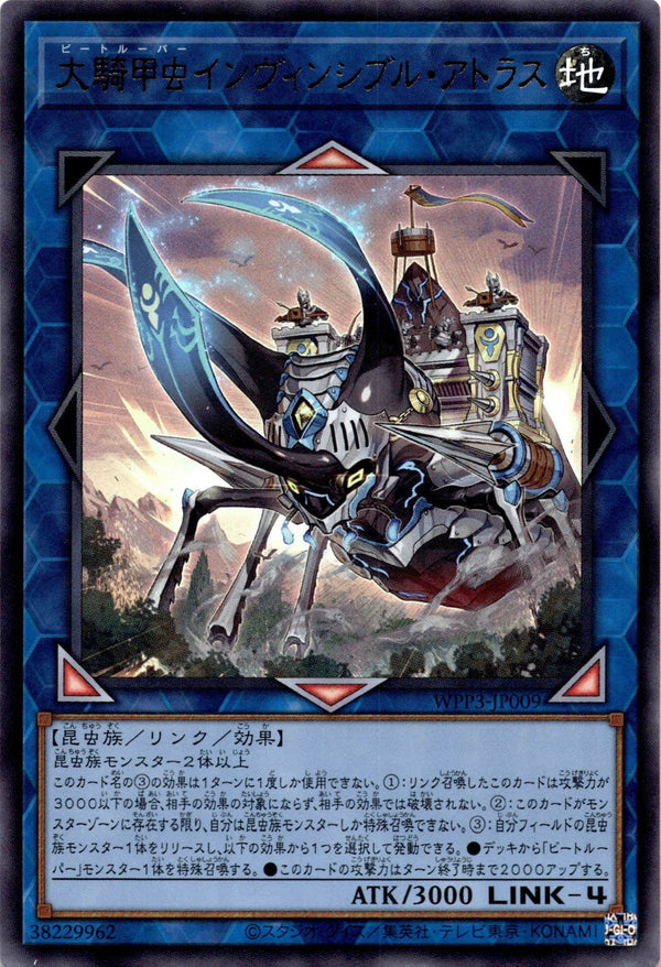 Yugioh Giant Beetrooper Invincible Atlas WPP3-JP009 Ultra Rare Japanese NM