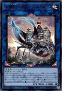 Yugioh Giant Beetrooper Invincible Atlas WPP3-JP009 Ultra Rare Japanese NM