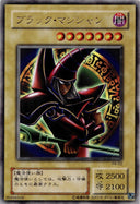 Yugioh Dark Magician P4-02 Ultra Rare Japanese MP