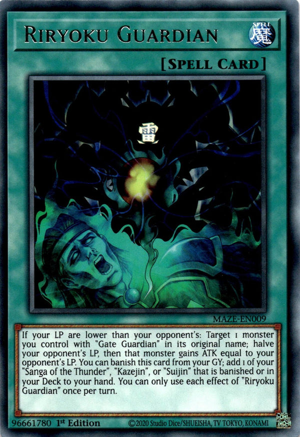 Yugioh Riryoku Guardian MAZE-EN009 Rare 1st Edition NM