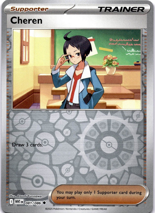 Pokemon Cheren 081/086 White Flare Reverse Holo NM