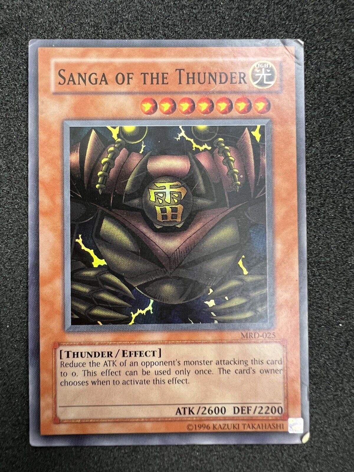 Yugioh Sanga of the Thunder MRD-025 Unlimited Super Rare HP