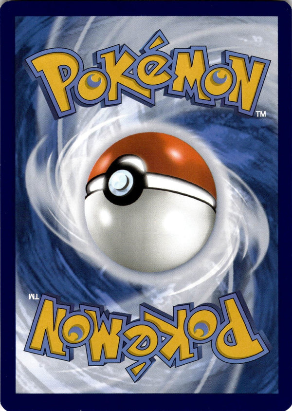 Pokemon Unidentified Fossil 165/195 Silver Tempest Non Holo NM