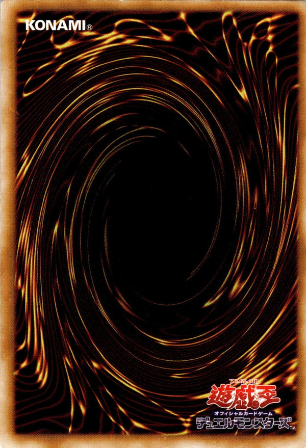 Yugioh Dark Magician P4-02 Ultra Rare Japanese HP (CREASES)