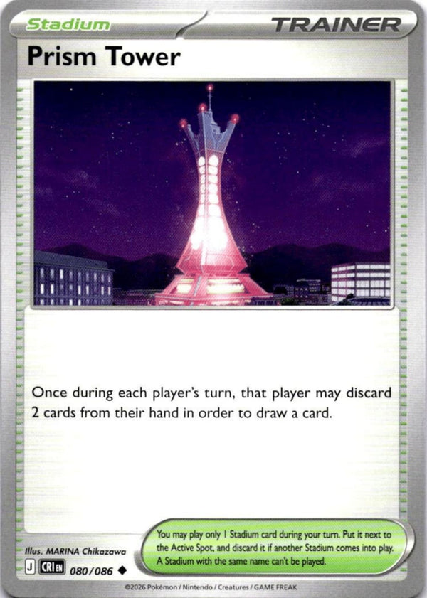 Pokemon Prism Tower 080/086 Chaos Rising Non Holo NM