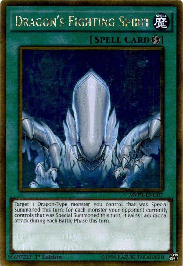 Yugioh Dragon's Fighting Spirit MVP1-ENG07 Gold Rare 1st Edition VLP/NM