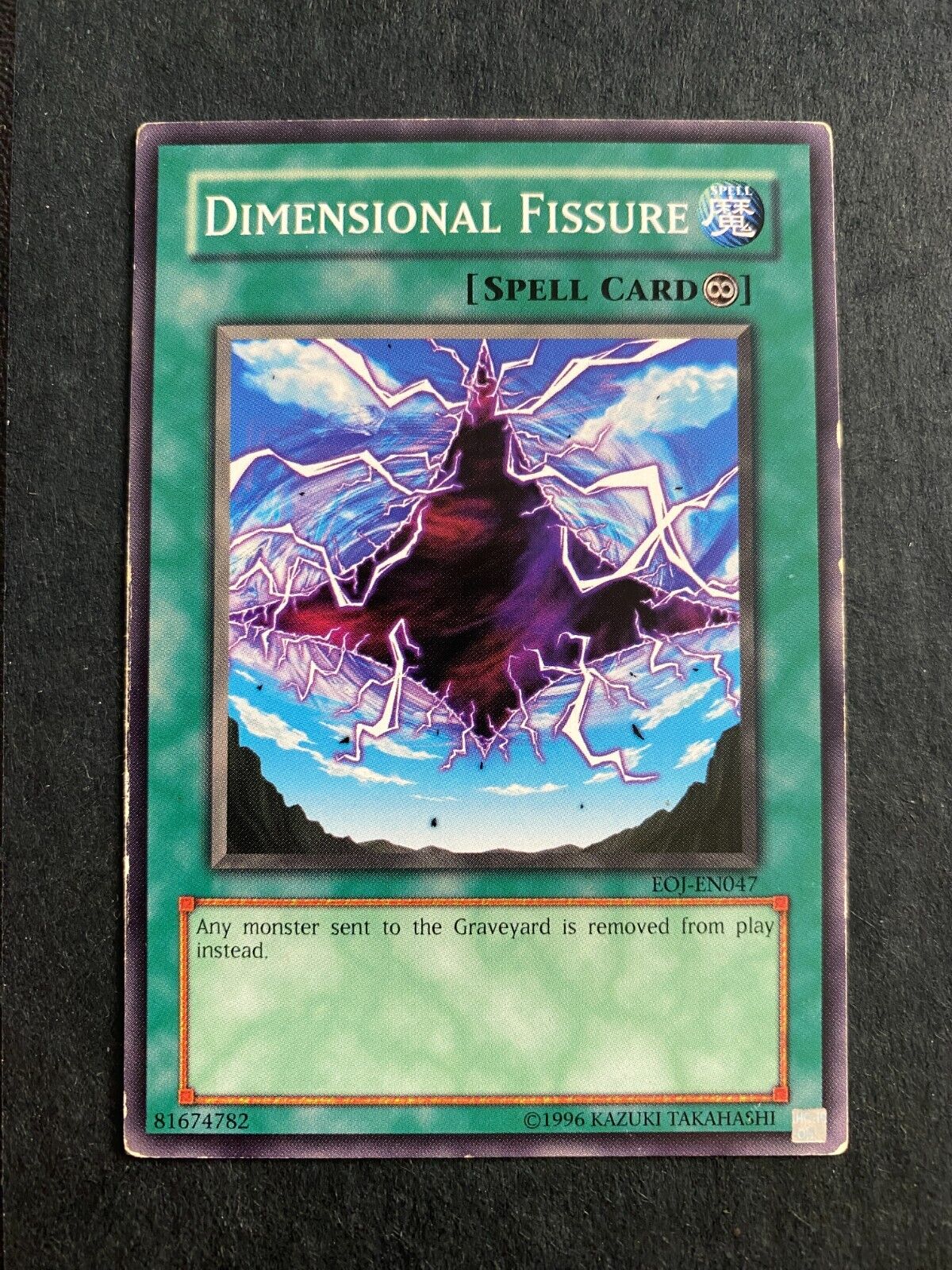 Yugioh Dimensional Fissure EOJ-EN047 Common Unlimited Edition HP