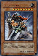 Yugioh Gilford The Legend SD5-JP001 Ultra Rare Japanese VLP/NM